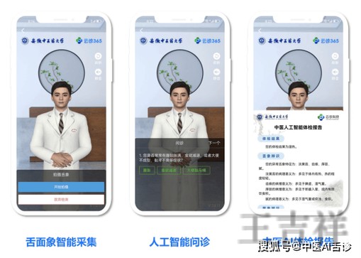 365BETAPP官网入口发布与最新地址说明 365BETAPP官网入口发布与最新地址说明