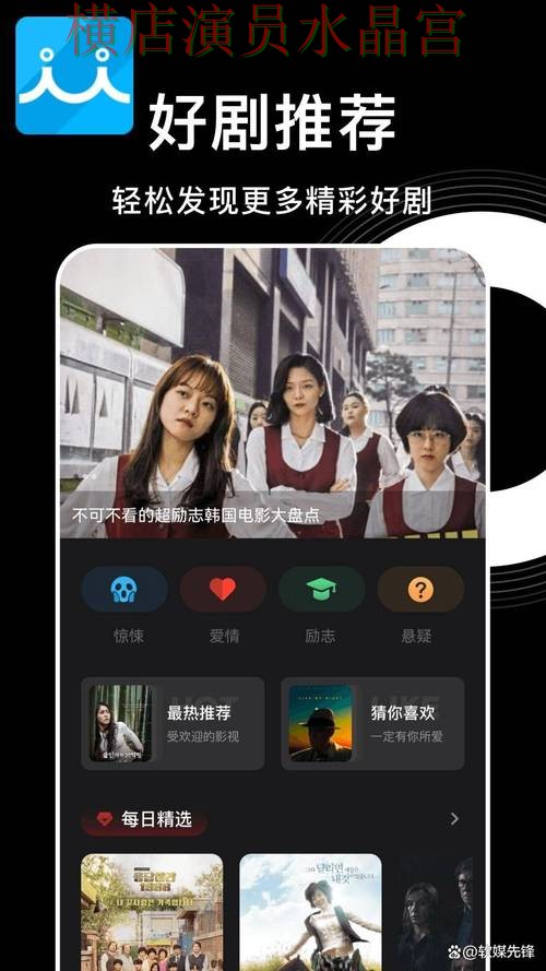 世界杯投注app比赛直播数据应该怎么用技巧总结 世界杯投注app比赛直播数据应该怎么用技巧总结