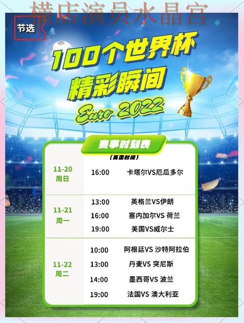 世界杯买球官网巴西赛事专题内容怎么看 世界杯买球官网巴西赛事专题内容怎么看